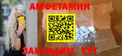 героин Вышний Волочёк
