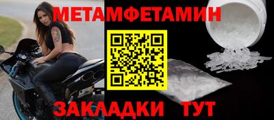 мяу мяу кристалл Вязники