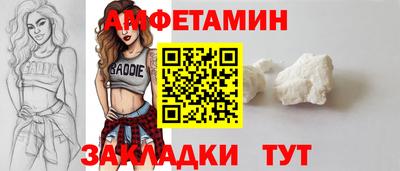 мяу мяу кристалл Вязники