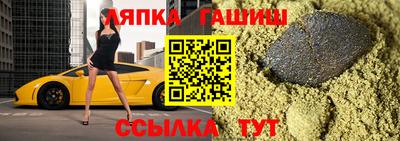 гидра Урюпинск