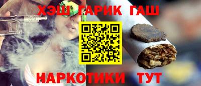 мяу мяу кристалл Вязники