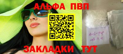 мяу мяу кристалл Вязники