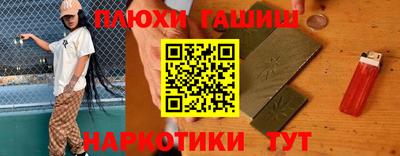 мяу мяу кристалл Вязники