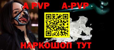 героин Вышний Волочёк