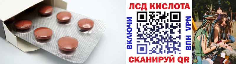 LSD-25 экстази кислота  купить закладку  Асбест 