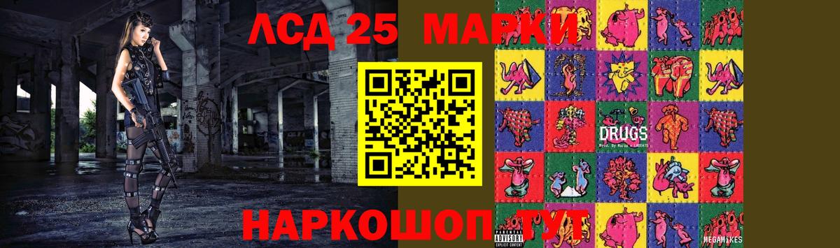 LSD-25 экстази ecstasy  Вход с VPN  Асбест 