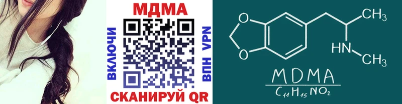 MDMA молли  сколько стоит  Асбест 