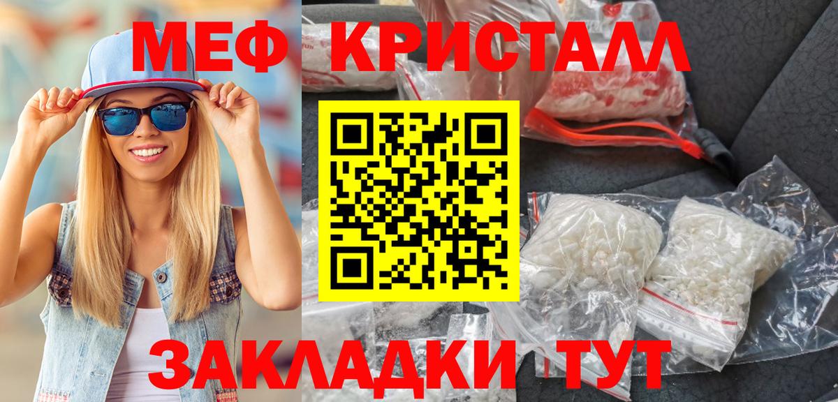 Меф мяу мяу  Асбест