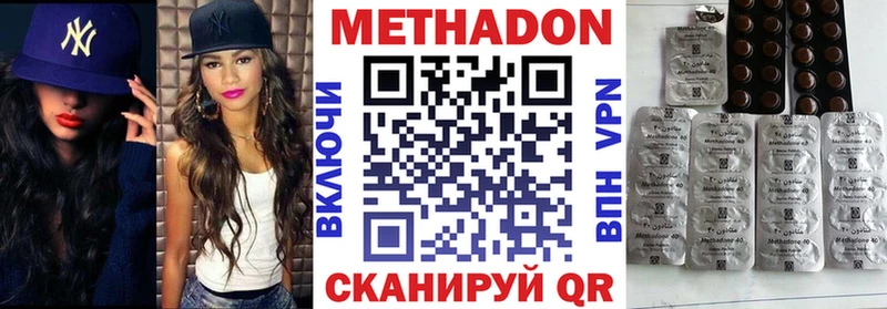 даркнет сайт Асбест МЕТАДОН белоснежный