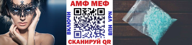 как найти закладки Асбест Первитин винт
