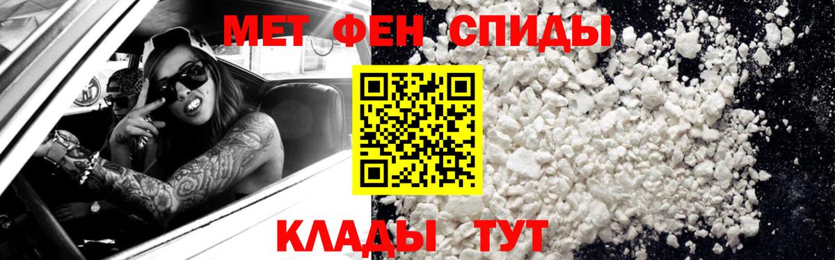 Первитин пудра  Первитин пудра  Асбест  Вход с VPN 