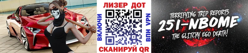 Наркотические марки 1,5мг  Асбест 