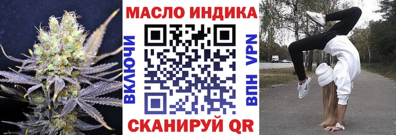 Дистиллят ТГК вейп с тгк  площадка клад  Асбест 