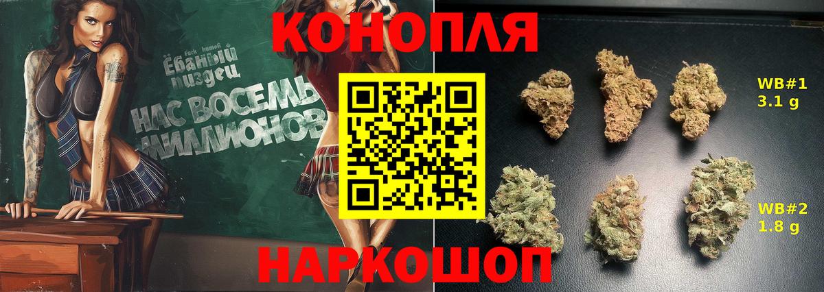 Асбест  МАРИХУАНА Bruce Banner  Вход с VPN  Бошки Шишки White Widow 